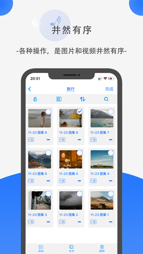 暗格分身1.2.6app下载