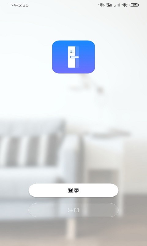 小移lock  v1.0.5图1