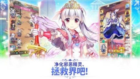 放置的公主养成（Idle  v1.0.10图3