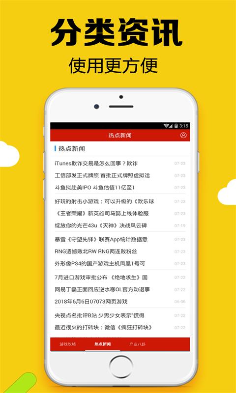 黑糖俱乐部  v2.53.3图3