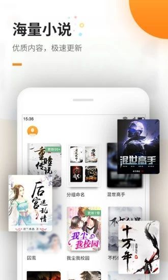 高辣浓情御书屋自由的小说2024  v1.6图3