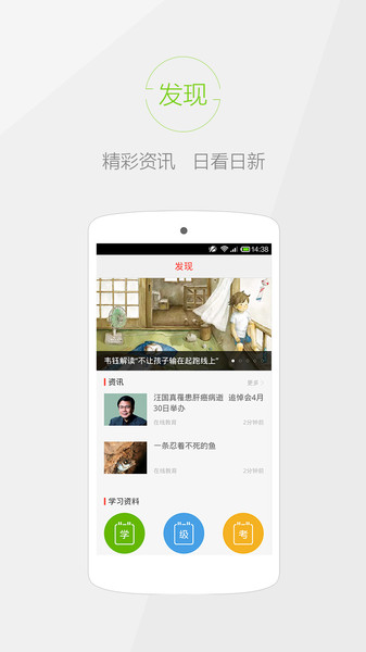 快快查汉语字典最新版  v4.7.5图2