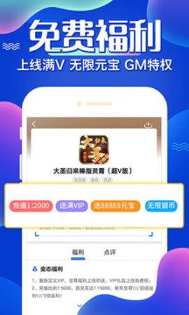 巴兔  v8.3.9图1