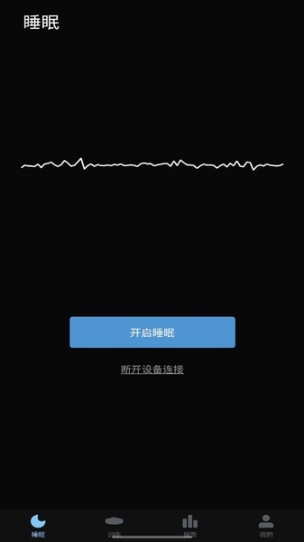 数眠  v2.7.02图2