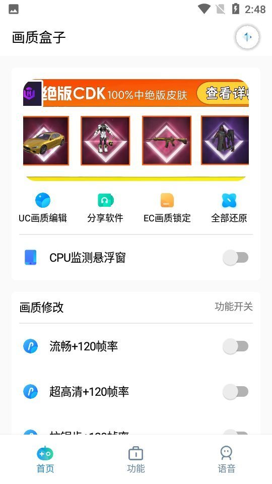 xthz路pet2024  v9.5图3