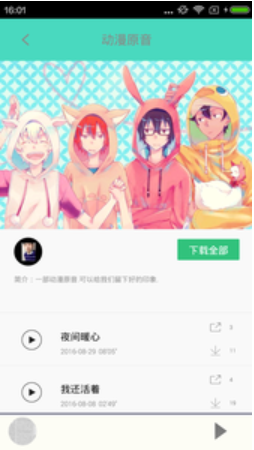 汗汗韩漫app  v1.6.00图1