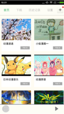 汗汗韩漫app  v1.6.00图2