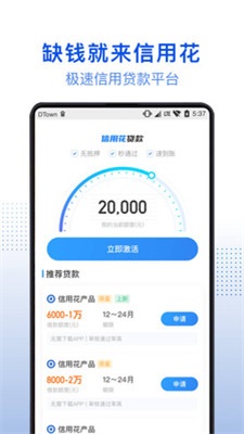 小白优卡2023  v3.5.3图2