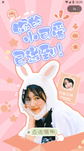 69萝莉旧版手机版