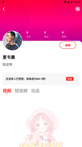 69萝莉旧版手机版  v2.1.1图3