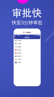 安逸花借钱app下载  v3.4.12图3