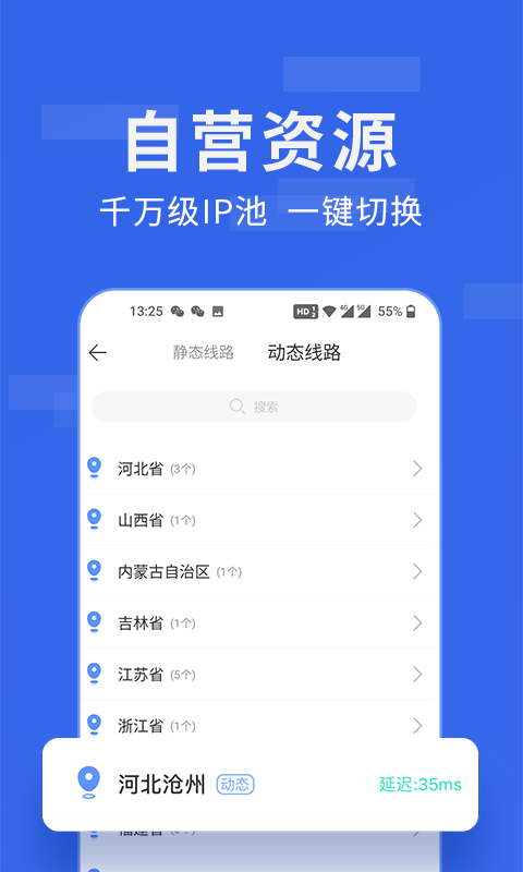 比例修改器最新版本  v1.40.00图4