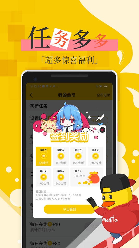 全彩库番库漫画acg最新版  v1.0图3