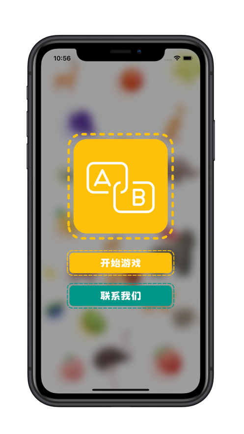 看物拼字词安卓  v1.0.0图3