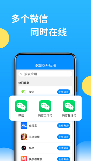 32位框架辅助包安卓版