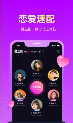 丘比特app下载老版本