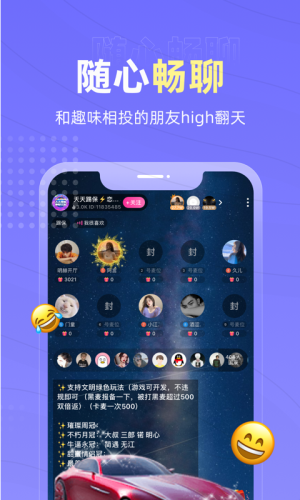 丘比特app下载老版本  v3.24.0图1