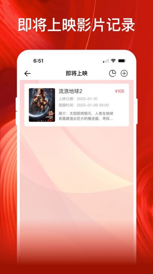 影记最新版  v1.2图4