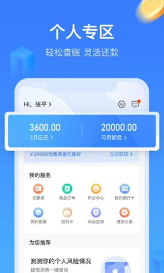 招集令安卓下载  v1.5.0图4