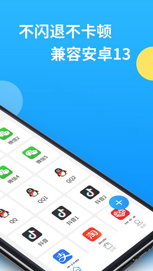 32位框架辅助包安卓版  v8.1.6图2