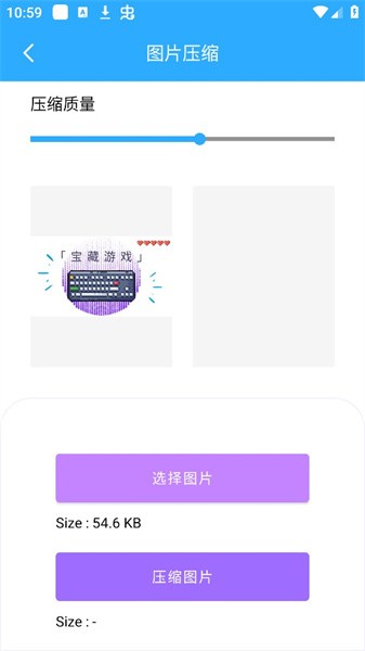 效率宝  v1.0.0图3