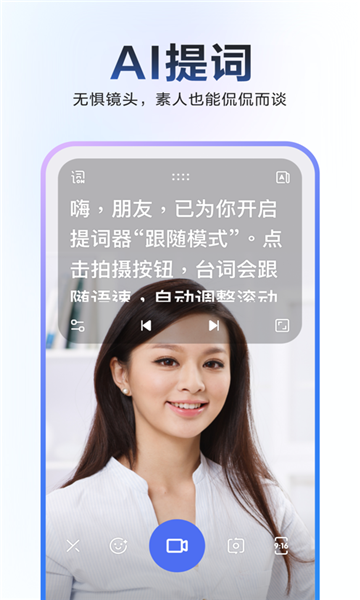 度加剪辑软件下载  v4.0.0.10图1