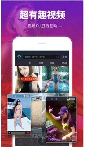 dj多多手机版下载  v3.9.26图3