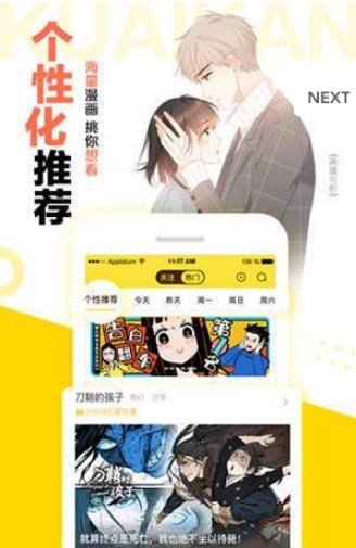 jmcomic1mic全彩韩漫免费版