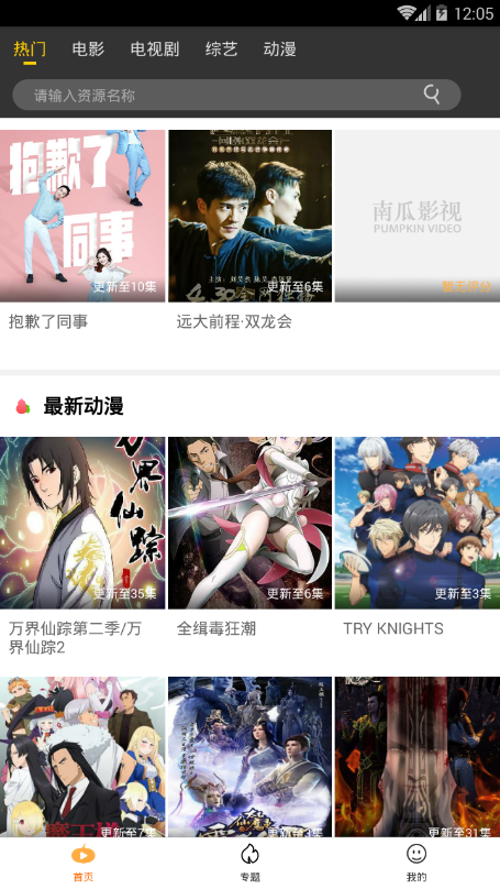 犀牛影视免费版  v1.0.2图2