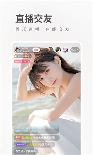 菠萝蜜视频app2024  v4.5.3图4
