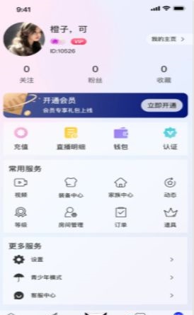 YoLozb最新版  v1.4.0图2