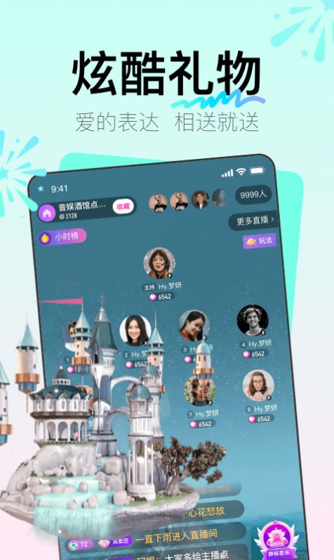 Yohoo社交手机版  v7.8.6.1001图1