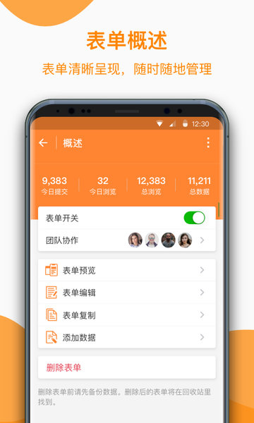 金数据客户端抢先版  v5.1.3图3