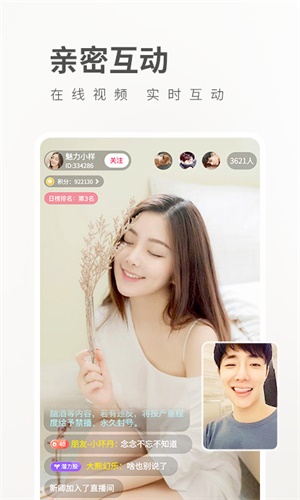菠萝蜜视频app2024
