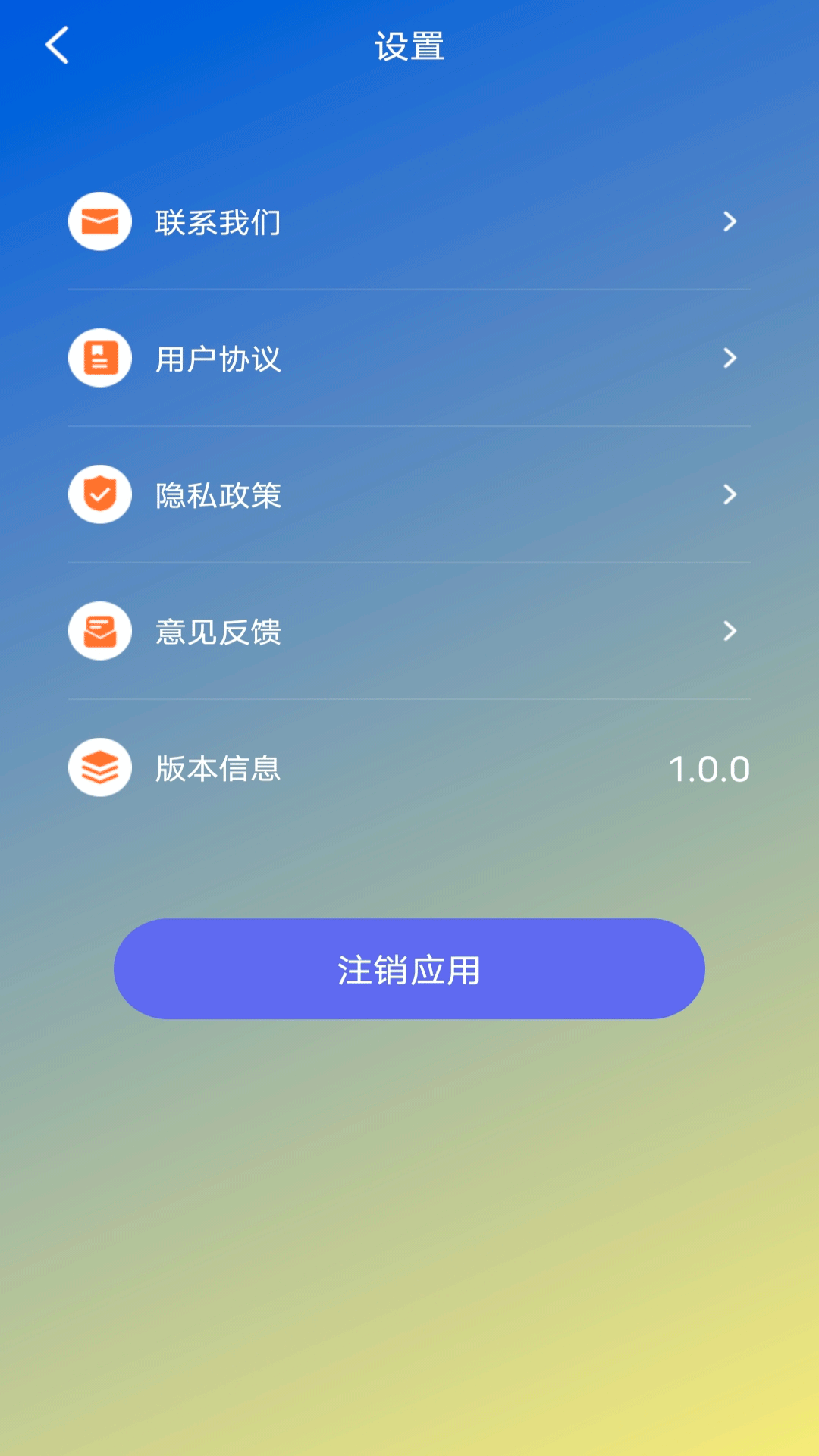 蕾丝视频最新版  v5.0.0图2