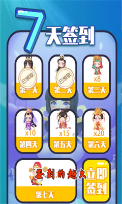 成语大财神红包版  v1.0图3