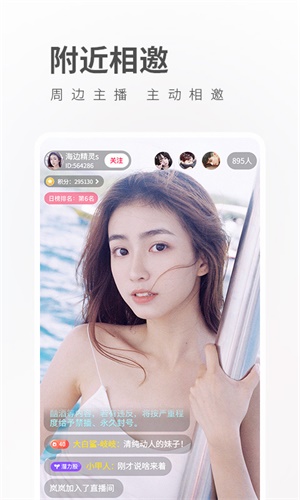 菠萝蜜视频app2024  v4.5.3图3