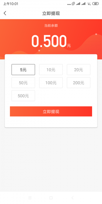 布布转app  v1.0.0图1