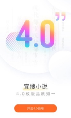 看书神小说app破解版最新  v图3