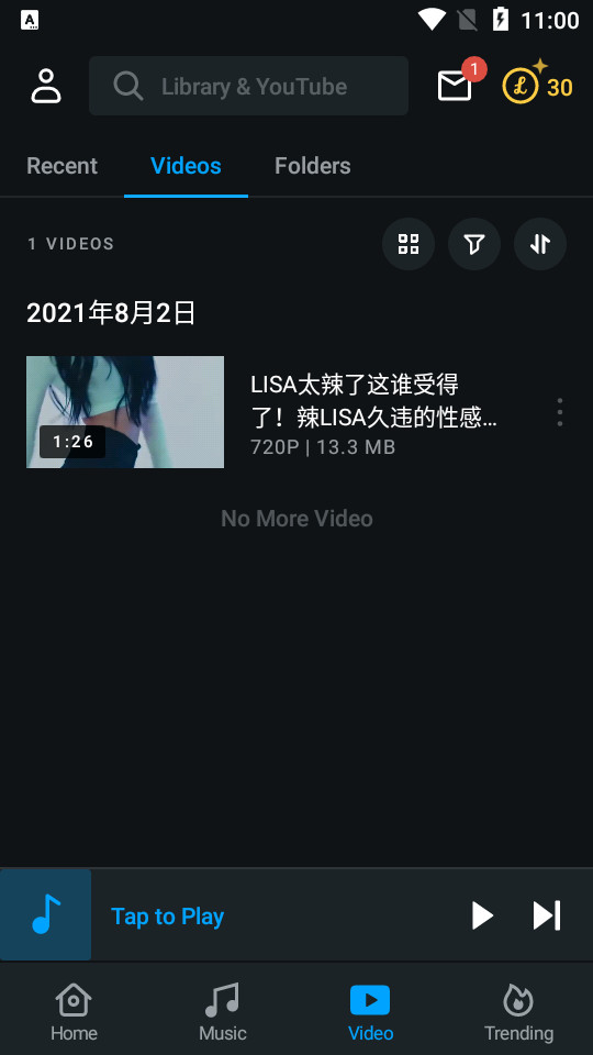 LarkPlayer  v5.41.6图2