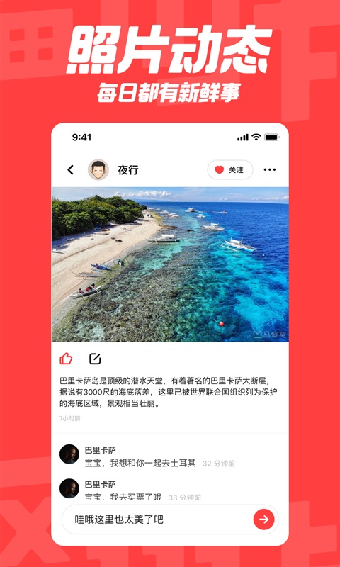 翻咔app下载安卓  v1.0.0图1