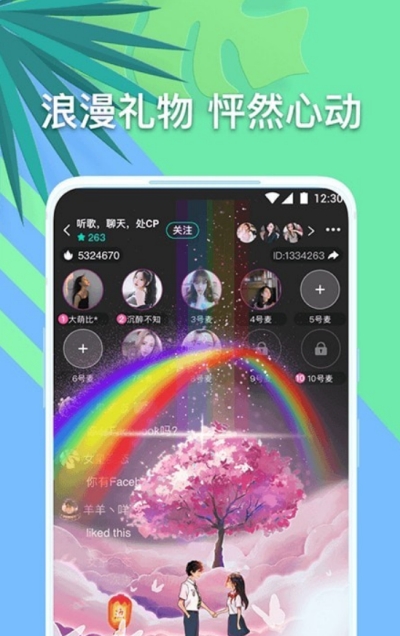 音对app提现  v1.0.0图2