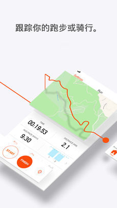 安卓手机用strava  v5.12.0图1