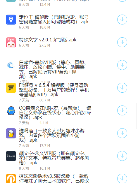 zero软件库2023  v1.1.1图2