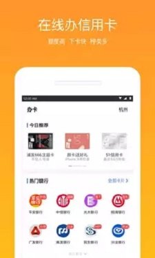 黑魔盒下载  v4.5.2图2