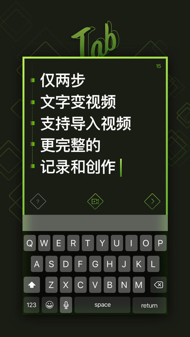 Tab相机安卓版  v1.0图4