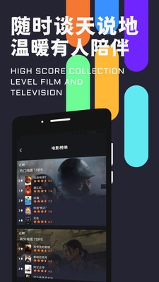 密识免费版  v1.0.5图1