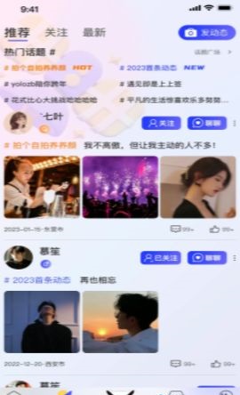 Yolozb平台下载  v1.4.0图1