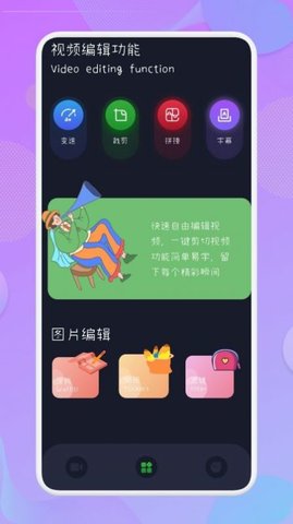 王牌录屏  v1.1图3