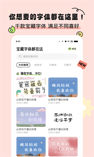 奇趣壁纸2023  v2.0.1图1